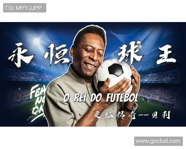 揭秘秘鲁足球明星的传奇故事与辉煌成就