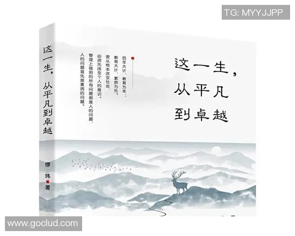 吕俊虎：从平凡到卓越的奋斗之路与人生哲学探讨